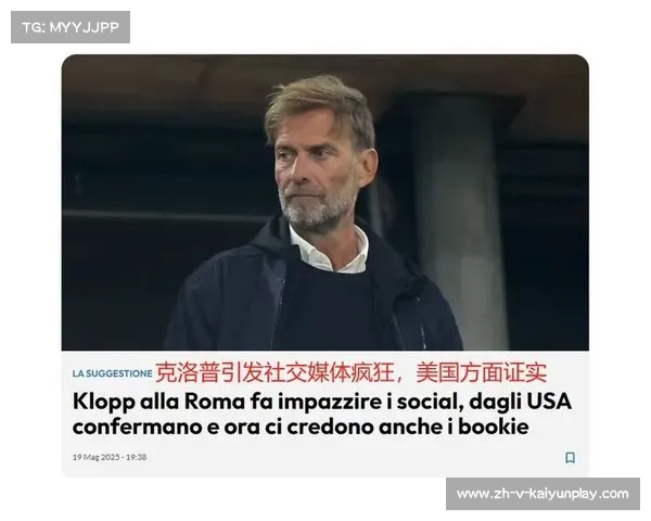 克洛普表达不再执教意愿 不在乎红牛工作评价与外界批评